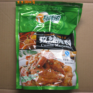 特未浓孜然腌料1kg 烤肉腌料 烤羊肉串牛肉 羊排腌料调料品