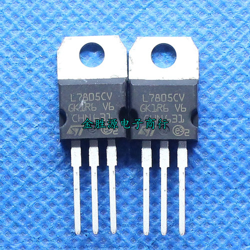 三极管 L7805CV KA7805 L7805 5V TO-220 三端稳压管 进口原装