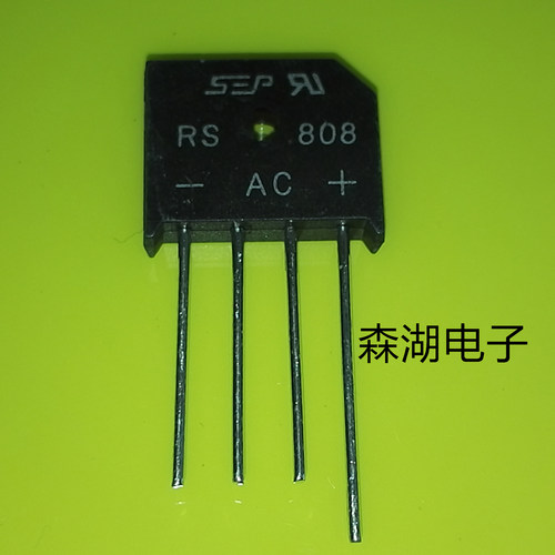 RS808G 8A 800V KBU808 整流桥 桥堆 原装正品供应