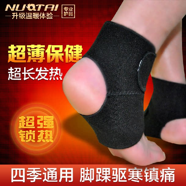 Protection sport - Ref 584294 Image 1