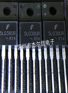 KA5L0380RTU KA5L0380 5L0380R FSC TO220F进口原装 可直拍 出样
