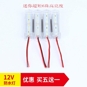 12V5630灯珠光源超亮0LED灯带摆地摊灯硬灯条电池夜市035灯槽照明