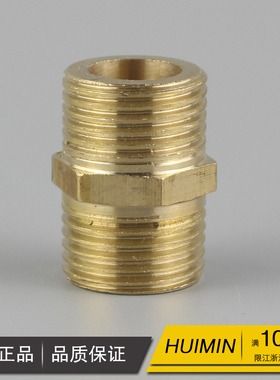 惠民20mmDn15四分铜对丝加厚铜内接丝进水软管用铜接头双外丝接头