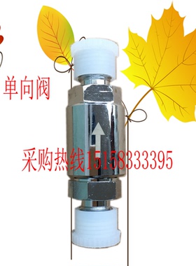 单向阀 DXFM14*1.5 性能稳定 全属结构 汇流排气压不足时自动关闭