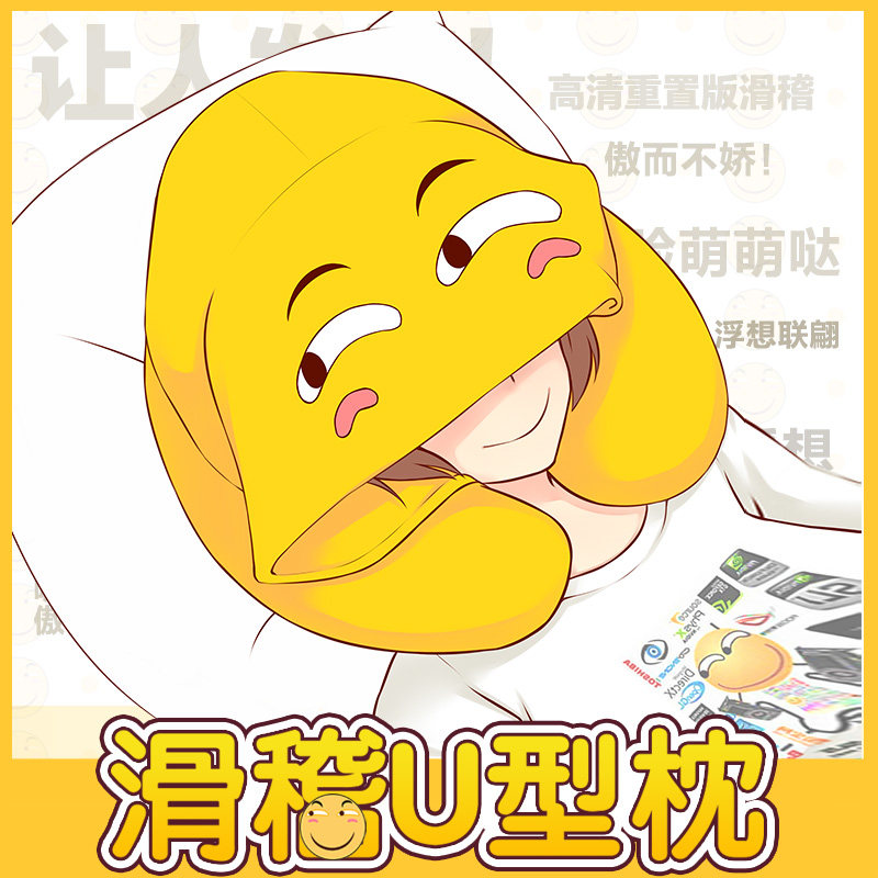 Peluche manga      en tissu funny face - Ref 2695168 Image 1