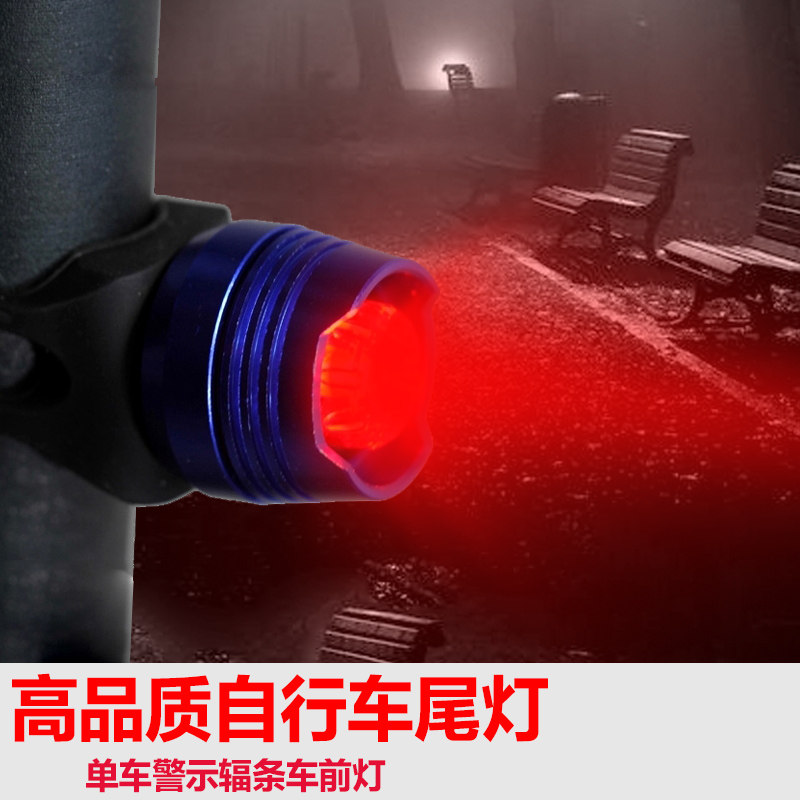 Eclairage pour vélo ACRONO - Frog Lumières - Ref 2401029 Image 1