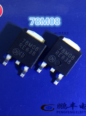 【鹏丰】MC78M08CDT 贴片 三极管 78M08 SOT252 8V/0.5A 三端稳压