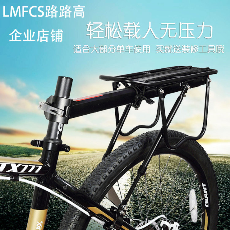 Porte-bagages pour vélo - Ref 2411706 Image 1