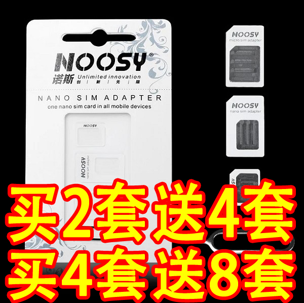 Adaptateur pour cartes SIM - Ref 311508 Image 1