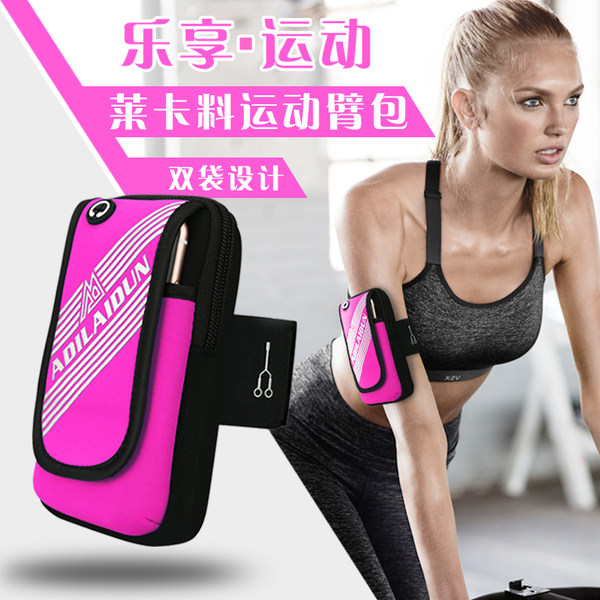 adilaidun 跑步手机运动臂包 腕包 优惠券折后￥14.9包邮（￥24.9-10）多色可选
