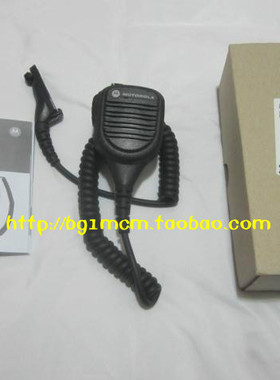 包邮摩托罗拉 P8668 P8268 APX7000 原装智能防水手咪PMMN4046A