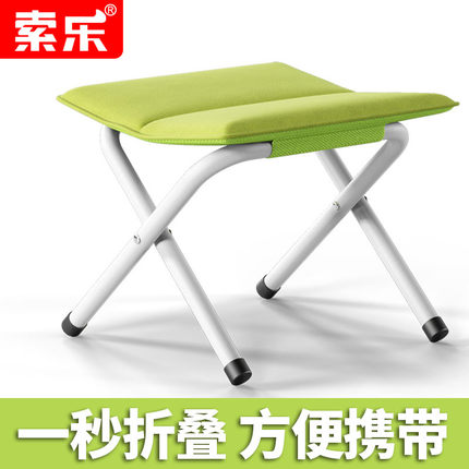 索乐便携式折叠凳子加厚椅子军工马扎成人户外火车小板凳换鞋凳
