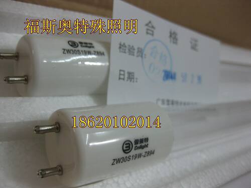 雪莱特30w灭菌器紫外线消毒