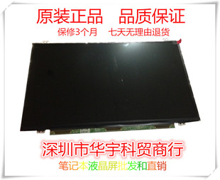 适用于Alienware 外星人 M14X R1 R2 R3液晶显示屏幕 IPS 高清屏