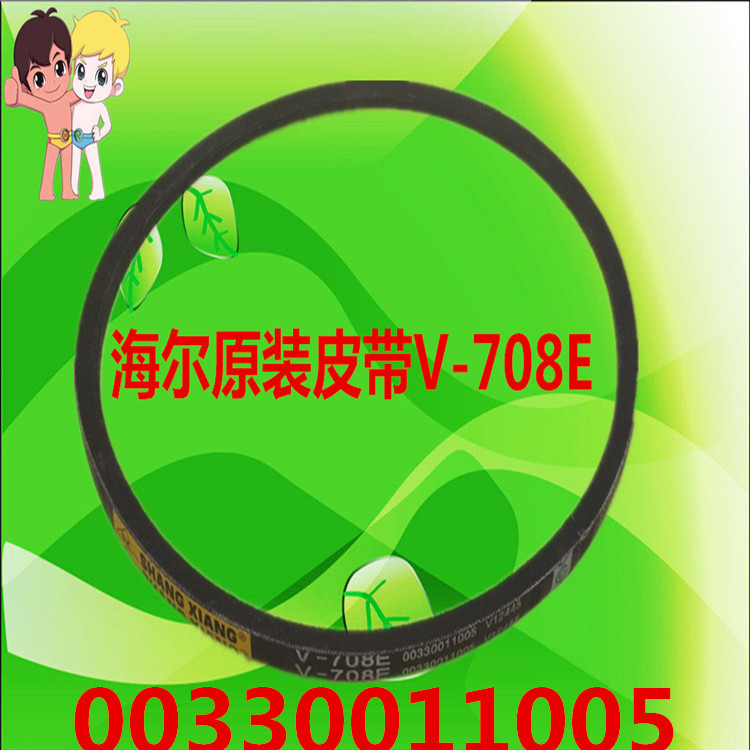 海尔原厂配件 波轮双桶半自动洗洗衣机配件