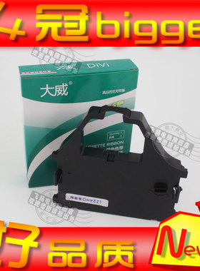 适用实达AR3200II AR5400TXII CR3240色带架6400 STAR CT5400II框