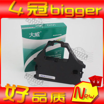 适用实达AR3200II AR5400TXII CR3240色带架6400 STAR CT5400II框