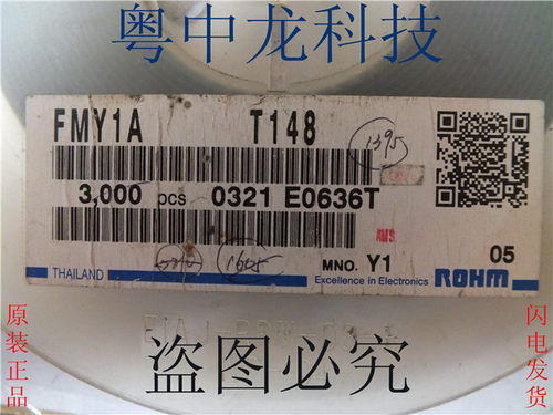FMY1A T148   SOT23-5 FMY1A 原装 可直拍