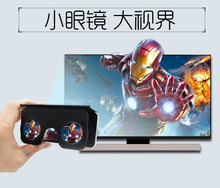 Télécommande pour téléphone portable - Ref 301768 Image 42