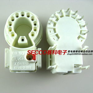 〖全新〗GZS10-2-DD2 DD1 DD 单聚焦小九脚电视机显像管插座 散装