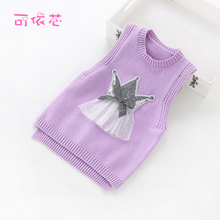Pull fille - Ref 2106027 Image 11