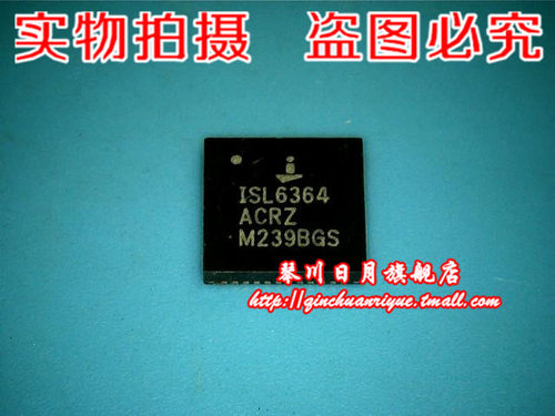 ISL6364ACRZ  6364ACRZ   ISL6364ACR2  全新原装鸿顺 可直接拍