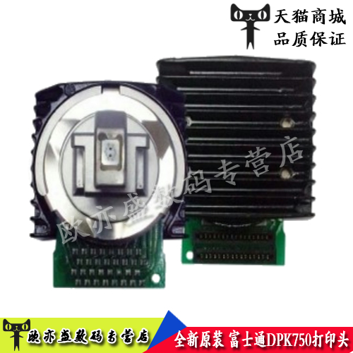 打印机针头打印头喷头色带架墨盒