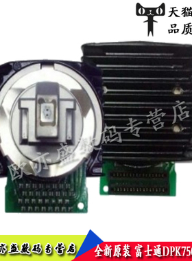 适用富士通DPK700 750打印头DPK 760 770 6610 850 860 870 950 6610 6630 1680 1688 2080 6735K+打印机针头