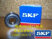 Vòng bi SKF Thụy Điển Vòng bi nhập khẩu 6201-2Z / C3 Vòng bi tốc độ cao 6201ZZC3 6201-2Z - Vòng bi thay vong bi banh sau xe may