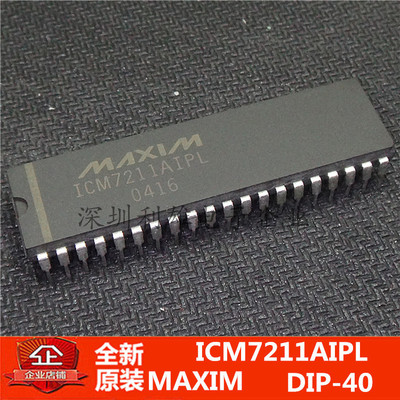 全新原装 ICM7211AIPL 直插 DIP-40 现货