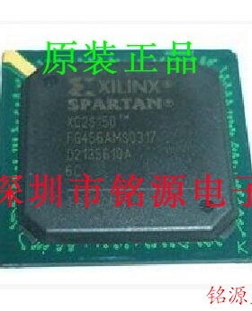 【铭源电子】全新原装 XC2S150-5FG456C XC2S150-5FGG456C BGA456