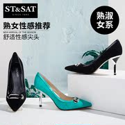 2015 new sheep's clothing on Saturday pointed piece of metal buckle stilettos shoes women shoes SS51115516