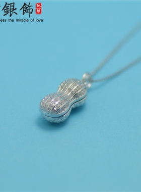 花生纯银百搭珍珠项链送女友