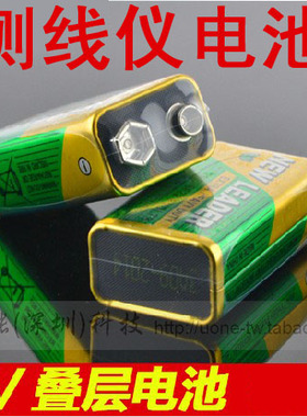 能手网络测试仪9V电池组 精明鼠、普能寻线仪专用电池9V叠层电池