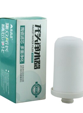 艾可可AIKEKE 水龙头净水器 AN-02滤芯 陶瓷硅藻膜滤芯 可以清洗