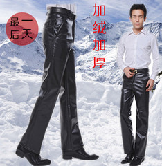 Pantalon cuir homme droit PEPSI - Ref 1491160 Image 9