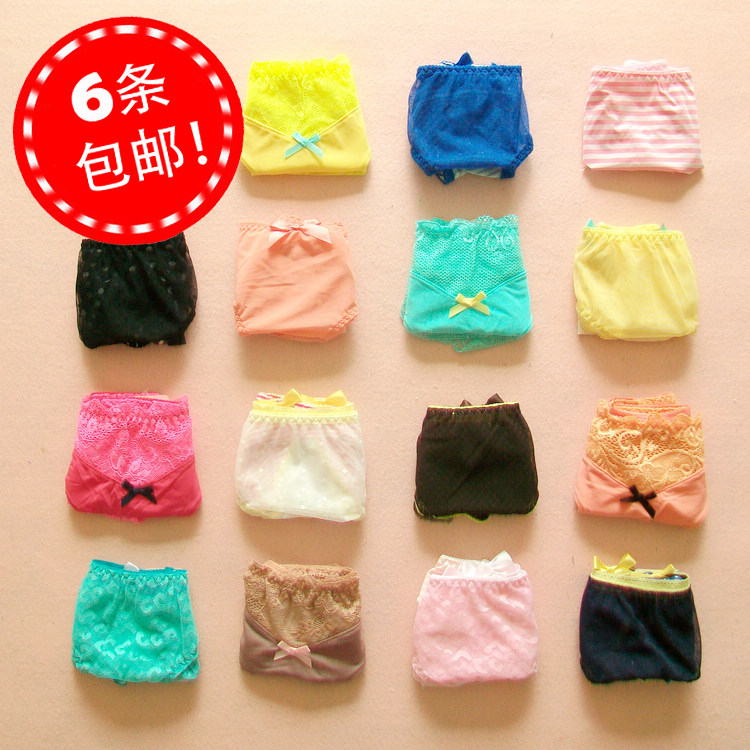 Slip jeunesse simple en fibre - Ref 645904 Image 1