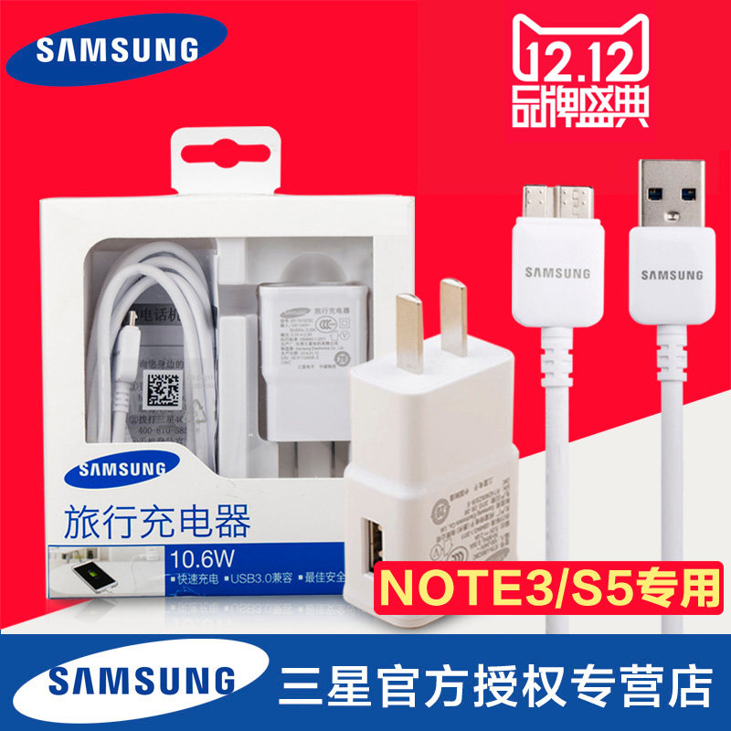 chargeur SAMSUNG pour téléphones SAMSUNG SAMSUNG - Ref 1292866 Image 1