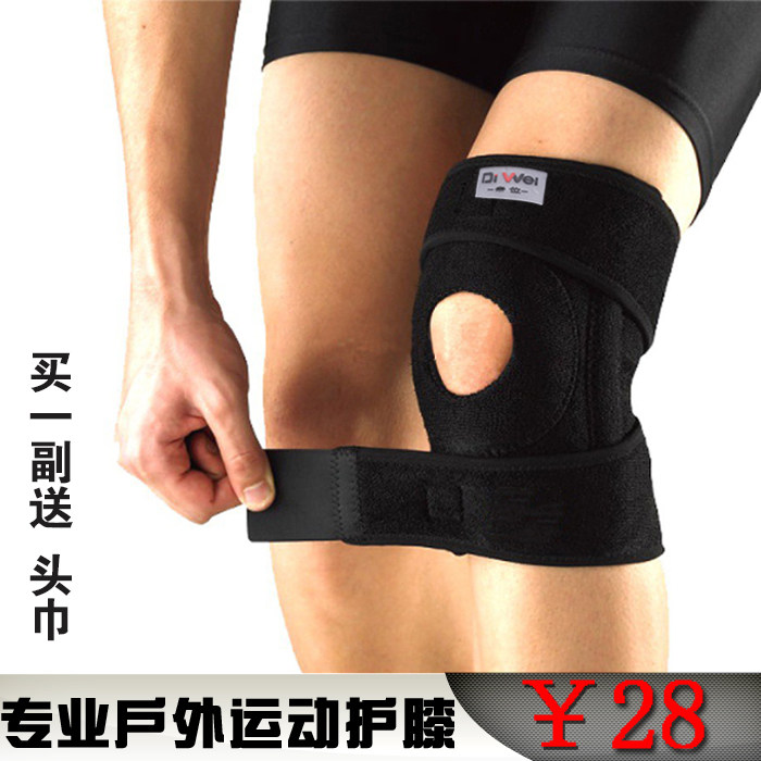 Protection sport - Ref 593773 Image 1