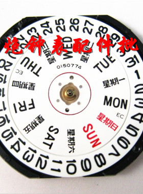 手表机芯配件 全新石英机芯 VX43机芯 双历机芯VX43E机芯 三针