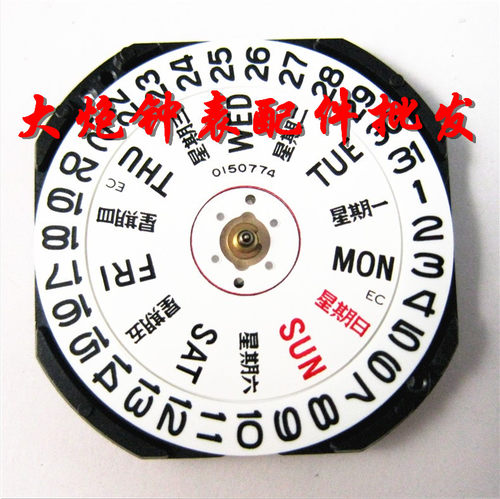 手表机芯配件 全新石英机芯 VX43机芯 双历机芯VX43E机芯 三针