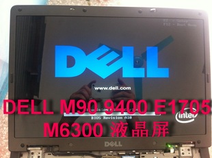 9400 E1705 屏幕 DELL 高分屏 液晶屏 M90 M6300 戴尔 M1710