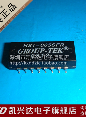 网络变压器 HST-005SFR GROUP-TEK SOP-16 现货库存▲品质保证