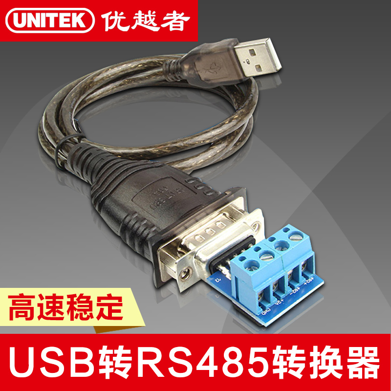 Hub USB - Ref 365347 Image 1