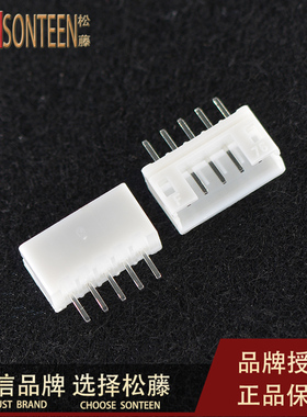 PH2.0接插件2.0MM连接器 直针座 2/3/4/5/6/7/8/9-16P（100只）