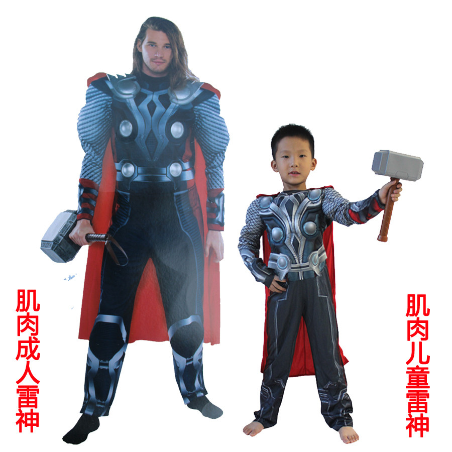 万圣节儿童服装 cos雷神衣服角色扮演化妆舞会电影影视服雷神演出