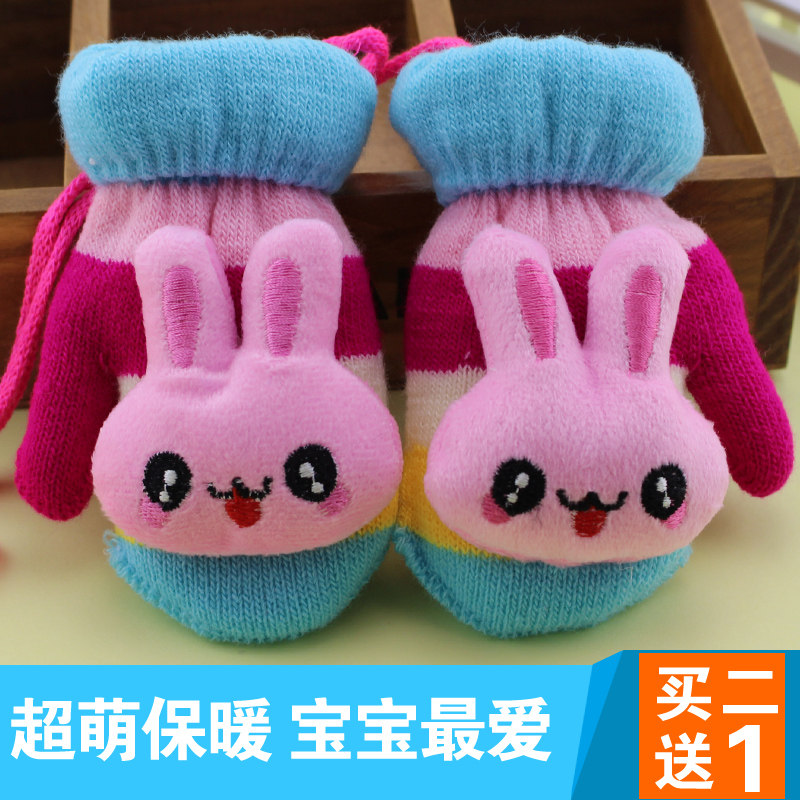 Gants pour enfants STGC en acrylique - Ref 2147821 Image 1