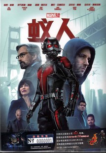 电影 DVD9 蚁人 Man 电影光盘漫威复联动作冒险科幻 蚁侠Ant 正版