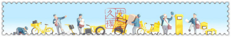 JiuAnRail - 15086 火车模型