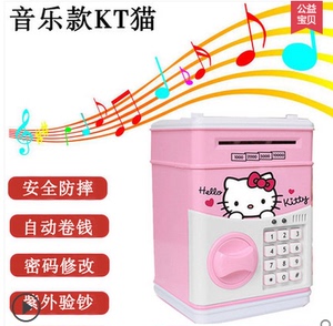 抖音存钱罐儿童语音防摔自动卷钱机纸币存钱储蓄罐卡通可爱密码箱